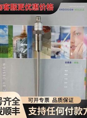 议价Anderson-Negele安德森-耐格NSL-M /可维修