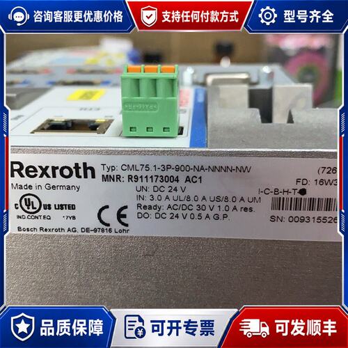 议价实价 国内 CML751-3P-900-NA-NNNN可维修