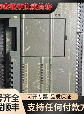 议价【S7-200 SMART】型号CPU SR40，6E可维修