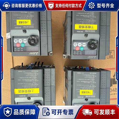 议价FR-D720-22K三菱D700变频器可维修