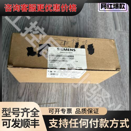 议价216-2BD23，CPU226CN，S7-200PL可维修