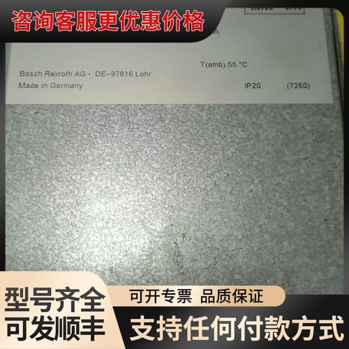 议价力乐士Rexroth九九新HSZ01.1-D08-D04可维修图片