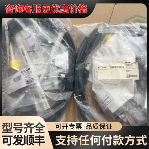 议价巴鲁夫BOS01NE光电传感器BOS 18M-PA-LR20可维修