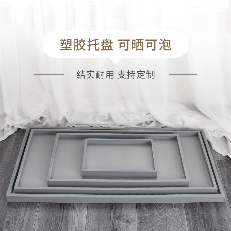 加厚户外盆景防漏长方形定制底盘