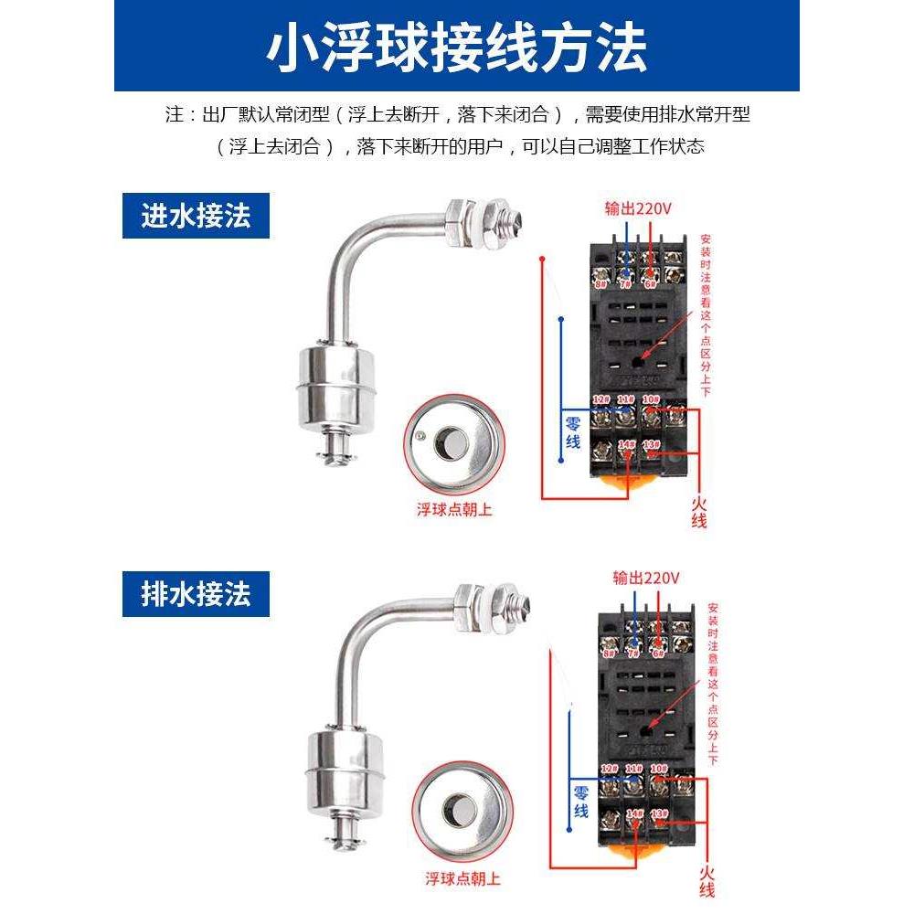 高温304不锈钢侧装双浮球开关水箱水位控制器小型感应液位传感器