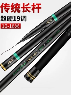 三秒钟AK49升级版长节手竿炮竿传统钓鱼竿10/12/13/15米超硬超轻