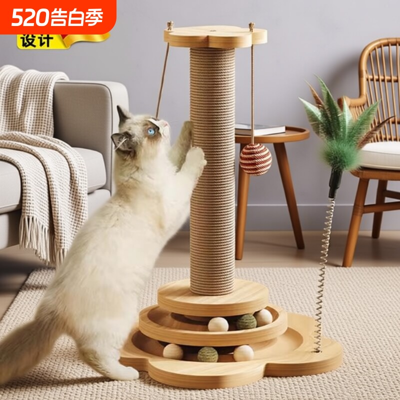 猫抓板耐磨不掉屑剑麻猫咪爪柱小猫玩具逗猫棒自嗨解闷猫爬架一体