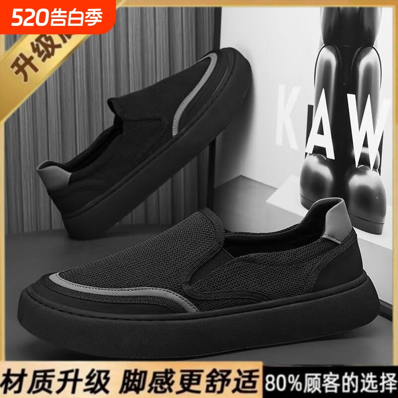 回力2026夏季一脚蹬透气男网鞋黑色板鞋老北京布鞋男士休闲鞋网面