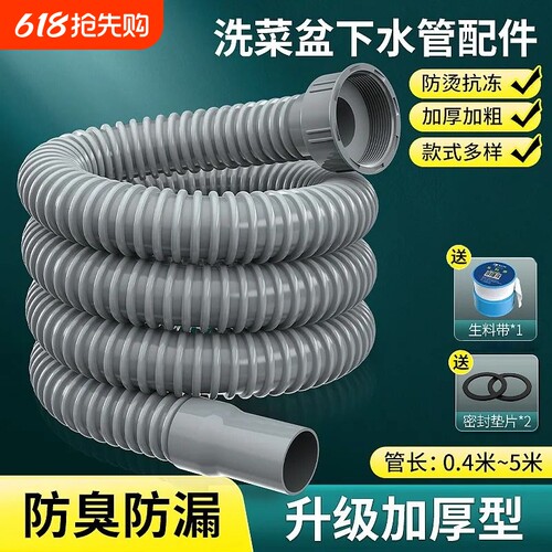 厨房下水器防返臭|超9000次加购