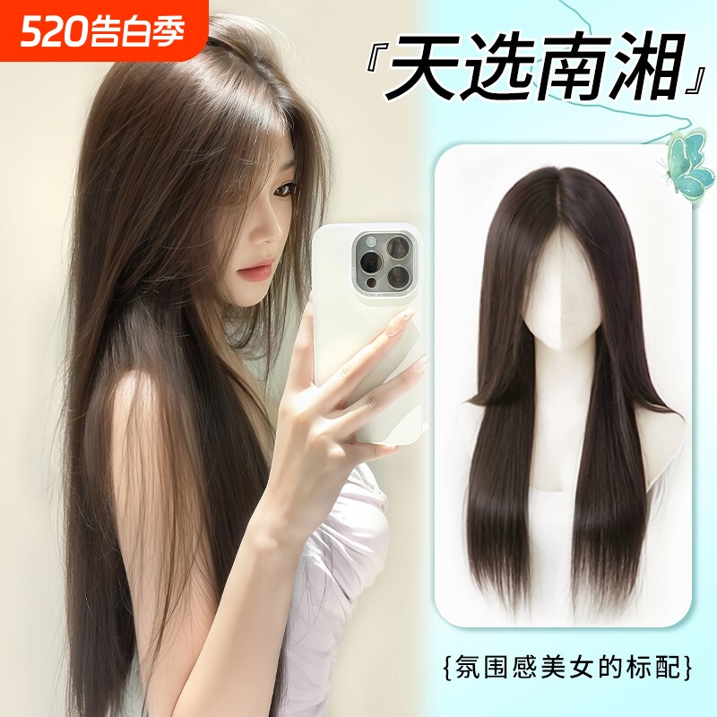不用戴发网假发女片头顶补发增发量蓬松高颅顶遮白发长直发假发片