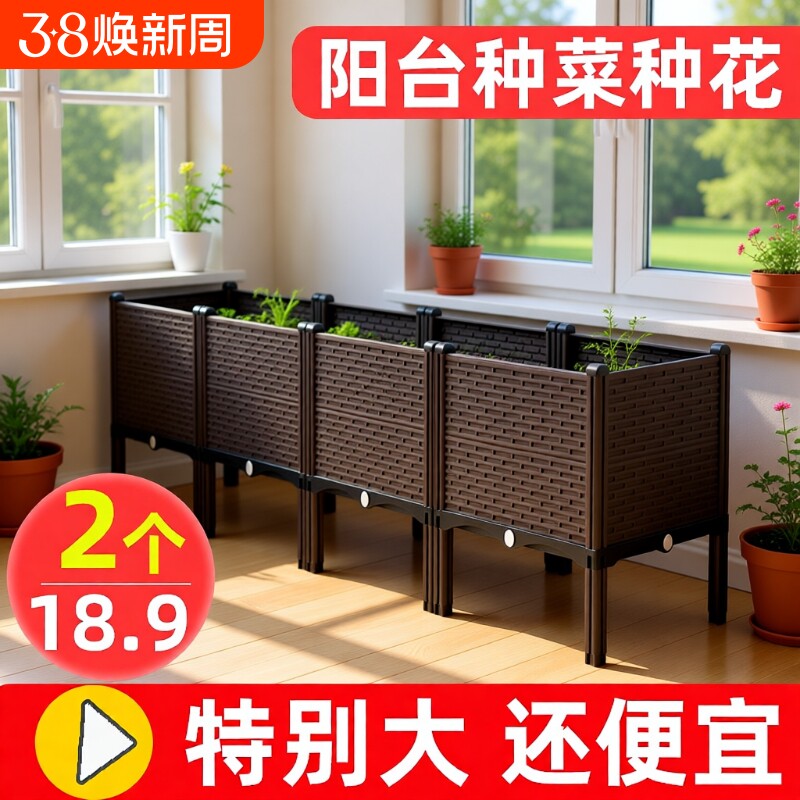 种菜专用箱花盆塑料种植箱特大号阳台菜盆长方形户外长条楼顶种花