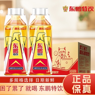 东鹏特饮500ml大瓶维生素功能饮料加班宿舍维生素牛磺酸饮料提神