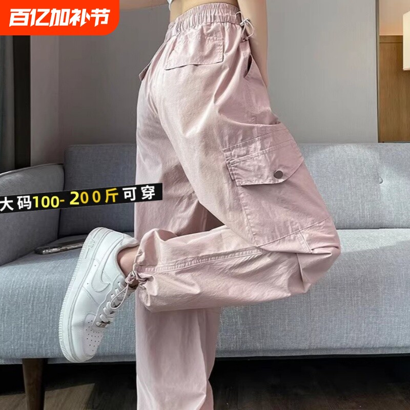夏季美式春秋工装裤女粉色薄款运动冲锋裤小个子休闲速干新款大码