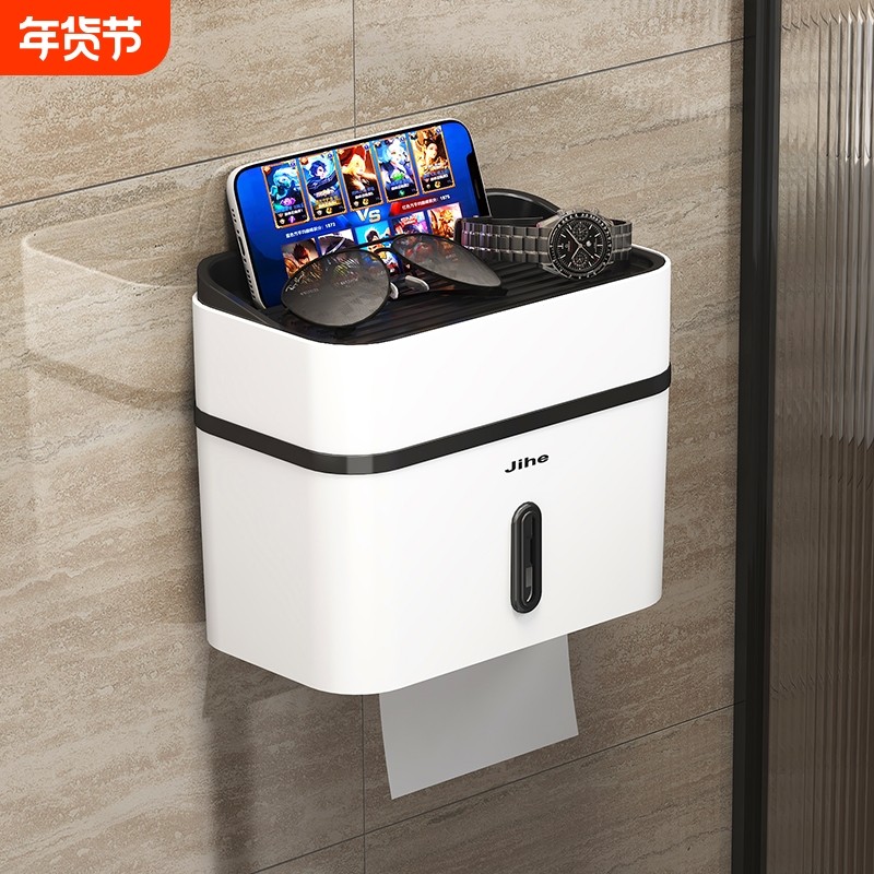 收纳厕所厕纸盒免打孔壁挂防水多功能卫生间纸巾盒卷纸抽纸盒置物,家庭/个人清洁工具,卷纸器/纸巾架,淘宝优惠券,粉丝福利购,淘宝优惠卷