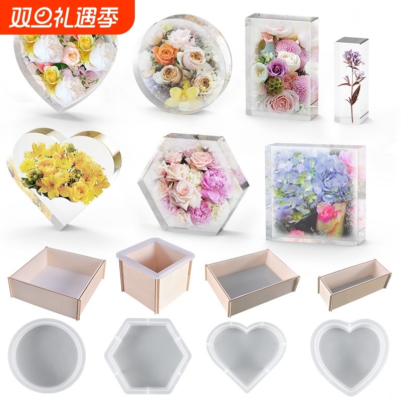 水晶滴胶diy压泥板摆台手工硅胶模具云朵椭圆长方形吊坠标本书签