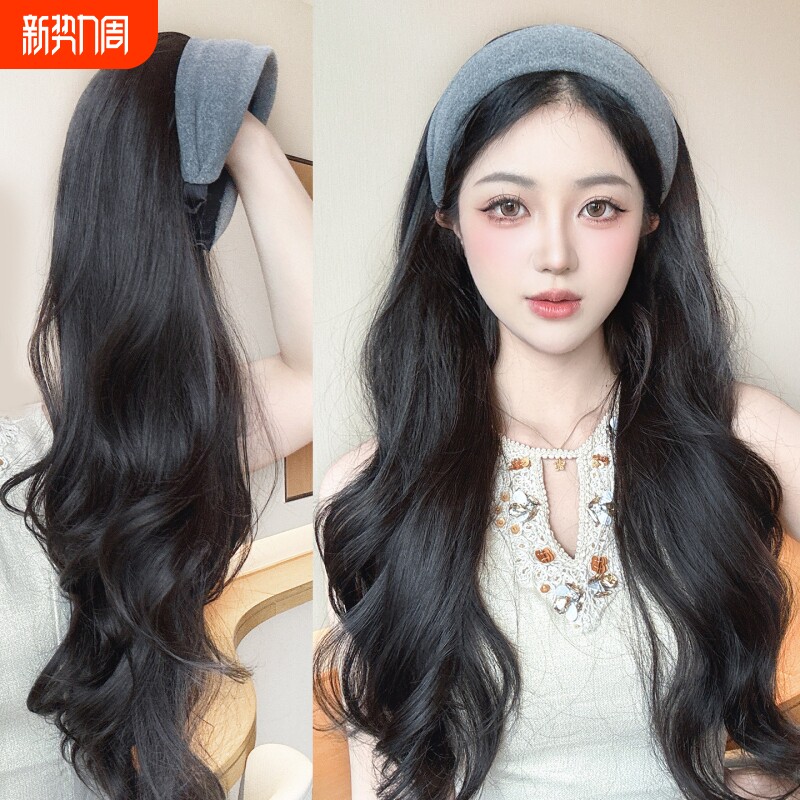 发箍假发一体式2025新款大波浪长发全头套女长卷发自然日常半头套