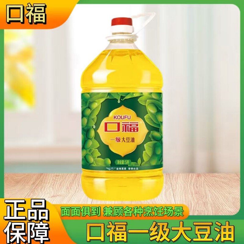 口福一级大豆油家用烹饪煎炸炒菜食用大豆油5L大豆油