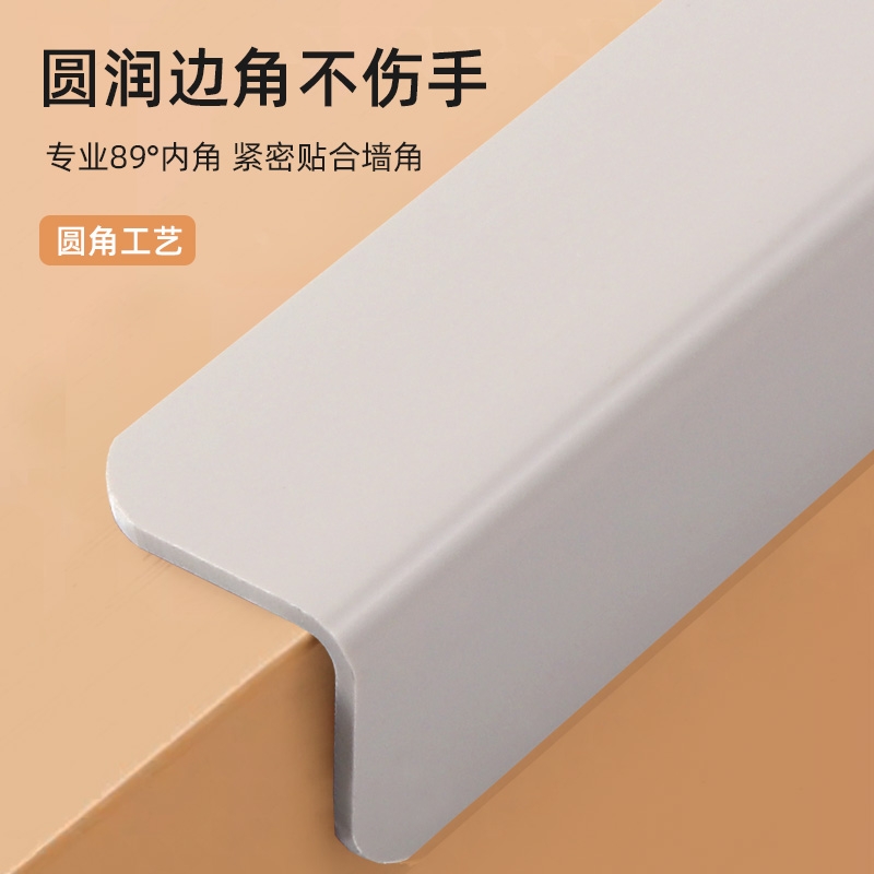 自粘pvc护墙角保护条客厅装饰条防撞护角条墙角阳角直角包边条