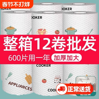 可悬挂！懒人抹布干湿两用去油污