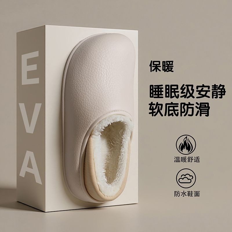 保暖棉拖鞋女士居家防水加绒勃肯毛毛拖鞋女秋冬季棉鞋防滑厚底