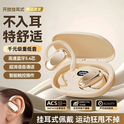 适用于华为手机蓝牙耳机2026新款pura80无线不入耳运动mate80pro