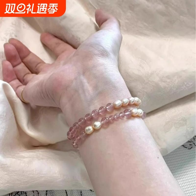 【桃花玄学】草莓晶天然淡水珍珠手链甜美可爱高级层叠新中式手串
