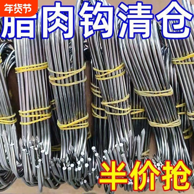 腊肉挂钩不锈钢S型晒腊鱼挂烤鸭香肠猪肉尖头勾子加粗S钩挂肉钩子,厨房/烹饪用具,烧烤夹/叉/铲/针,淘宝优惠券,粉丝福利购,淘宝优惠卷