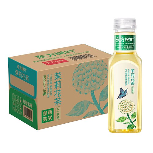 农夫山泉东方树叶茉莉花茶普洱乌龙茶饮料0糖0脂500ml*15瓶整箱装