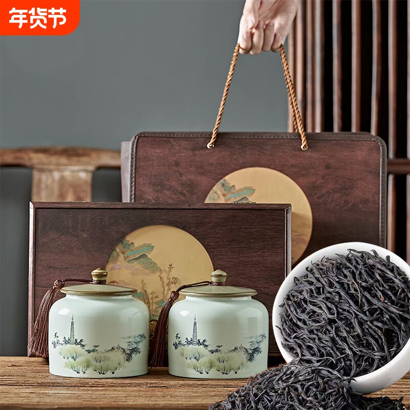 正山小种浓香型茶叶武夷红茶礼盒装碧螺春新茶金骏眉礼品送礼长辈