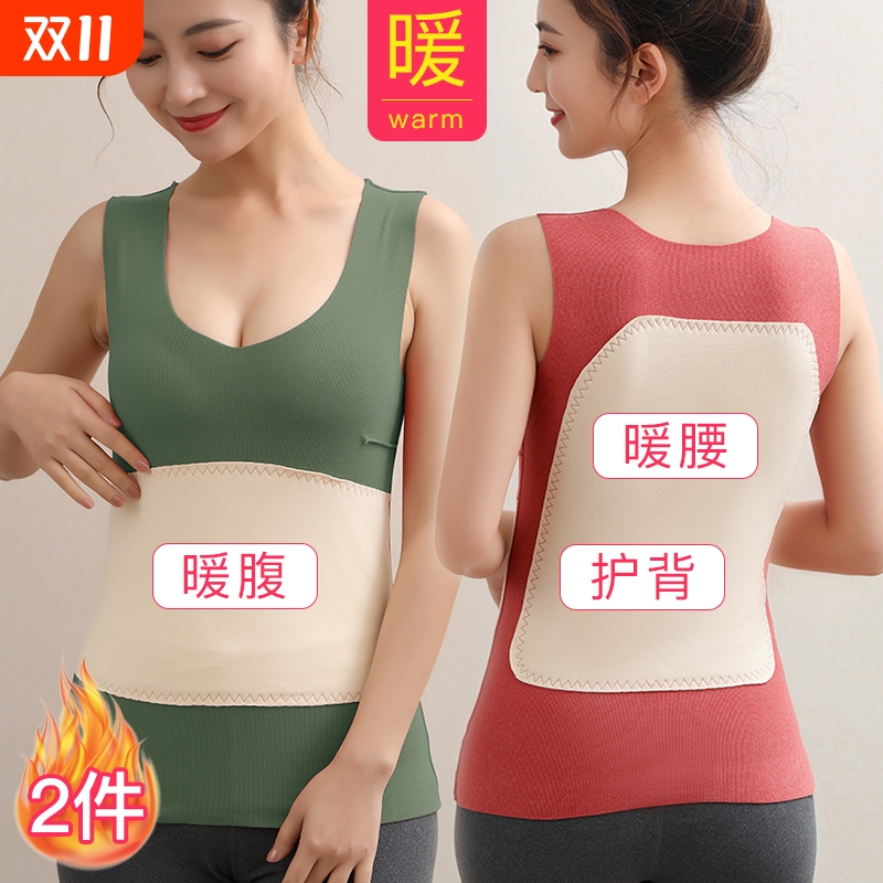 德绒小吊带保暖背心女士打底衫发热棉马甲内穿搭秋冬加绒加厚贴身