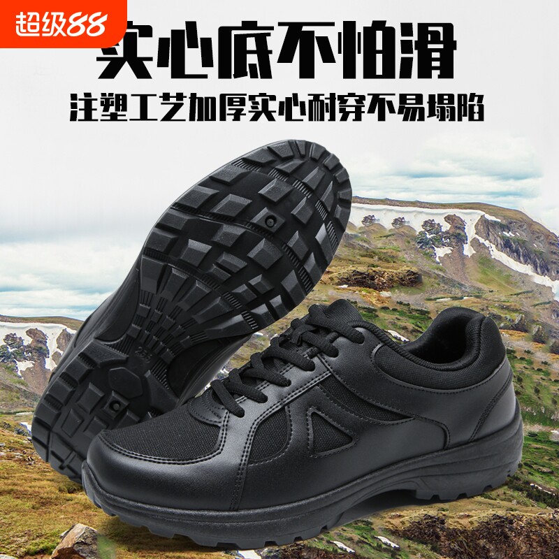 消防作训鞋男体能夏季黑色训练鞋透气登山军训鞋户外帆布网眼超轻