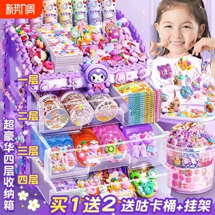 奶油胶咕卡套装 贴纸古卡酷卡暑假儿童礼物女孩玩具diy咕咔盘贴画