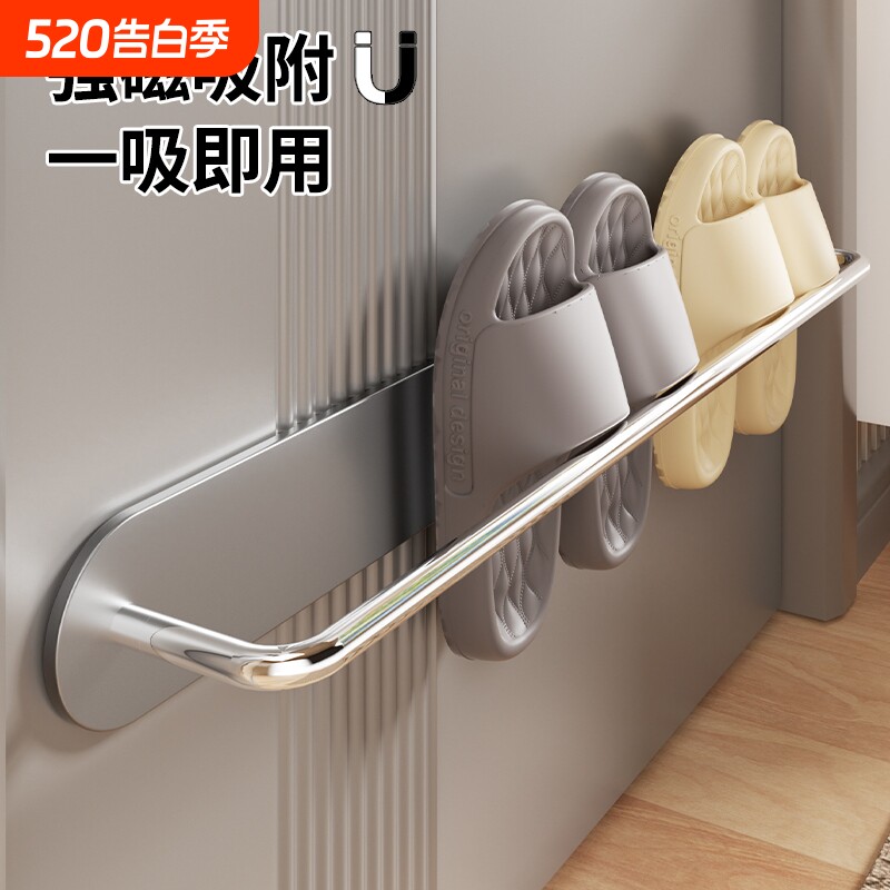 磁吸拖鞋架玄关挂架入户防盗壁挂整理架免打孔收纳架卫生间吸盘