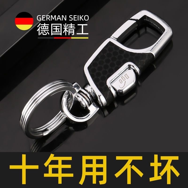 高级金属钥男女士腰挂钥匙扣合金汽车钥匙链创意锁匙扣圈挂件礼品