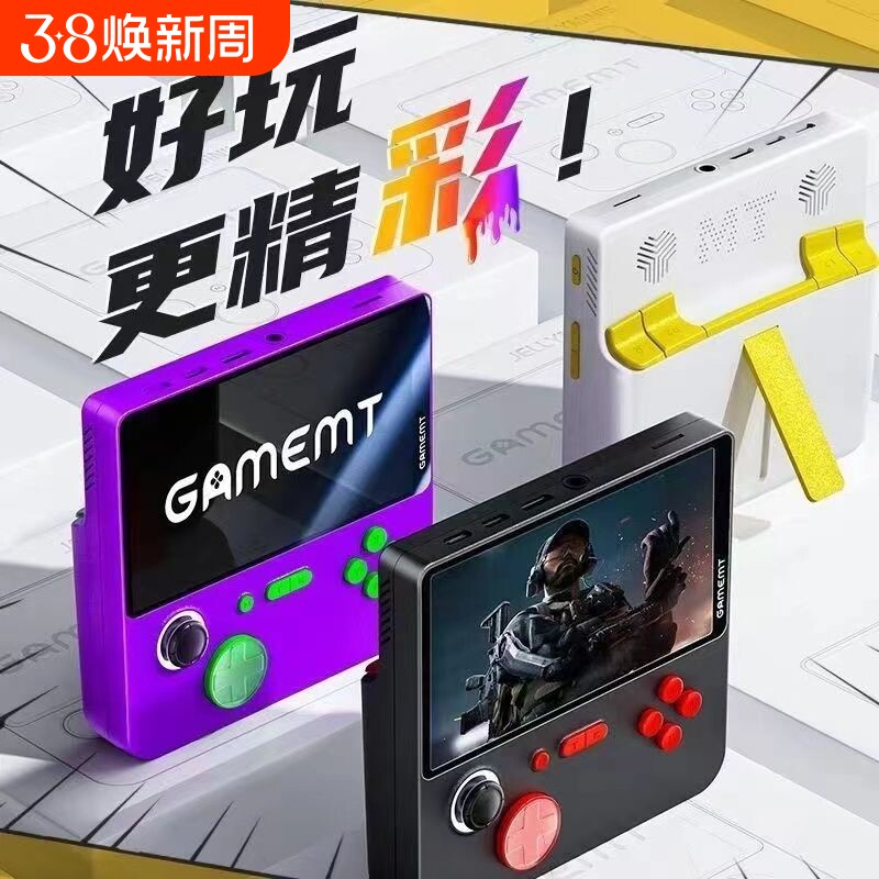 街机大屏充电宝二合一E5游戏机便携式复古fc大屏连电视掌双人摇杆