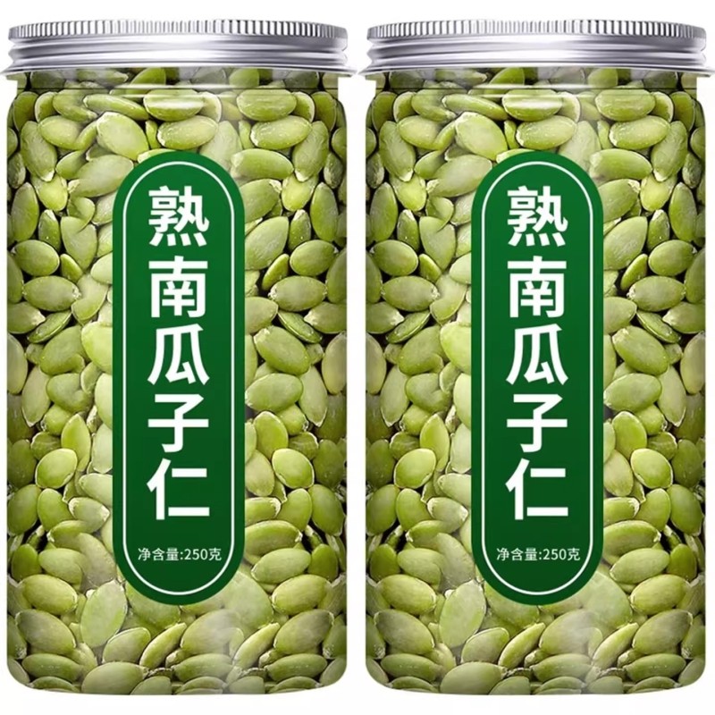 新疆阿勒泰南瓜子仁新货生南瓜子仁烘焙原味南瓜籽年货去壳罐装
