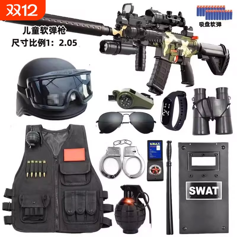 儿童小警察玩具枪套装特种兵演出服玩具枪黑猫警长吃鸡大全套装备