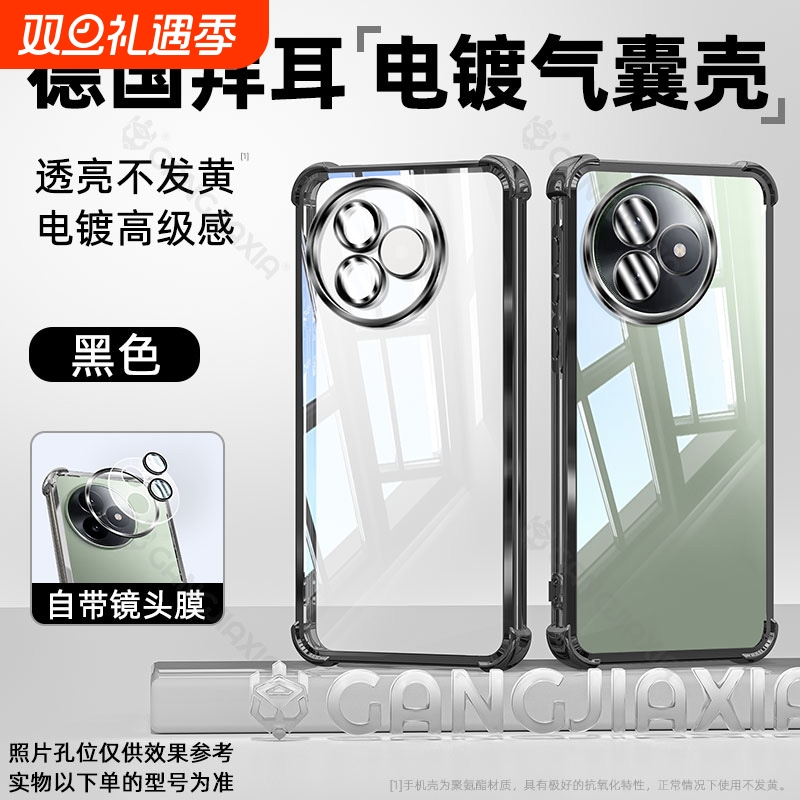 适用小米红米K80至尊版气囊手机壳redmik70Pro全包防摔红米K50电镀redmi透明外壳Turbo4镜头膜红米K60Ultra壳