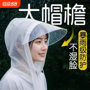 一次性雨衣长款全身防暴雨成人加厚加大帽檐骑行户外登山雨披便携