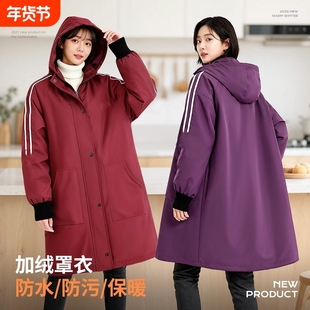 罩衣女新款冬装防水防油厨房做饭工作服上班专用年轻款可外穿围裙