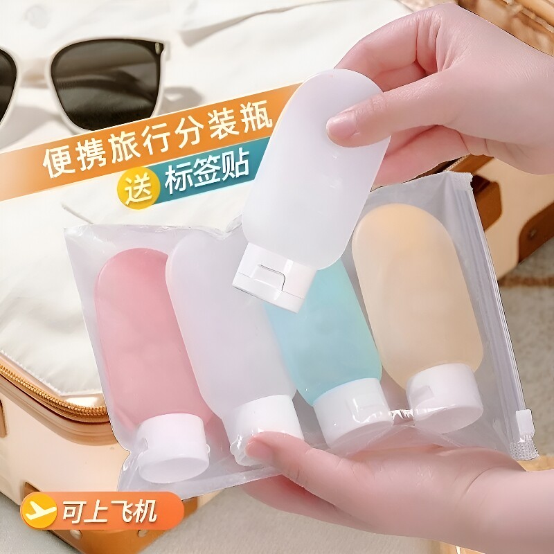 旅行分装瓶洗漱套装分装袋袋洗发水沐浴露便携游护肤品护手霜出行