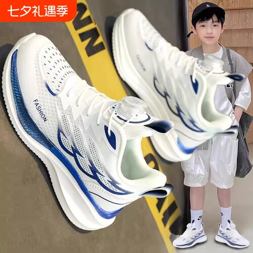 童鞋男童夏季运动鞋透气跑鞋2026网面儿童昌祥回力学生小白鞋大童