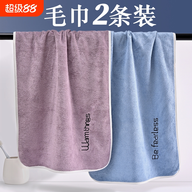 毛巾女家用洗脸洗澡比纯棉全棉吸水男干发巾面巾不掉毛情侣伴手礼