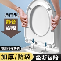 廁所加厚坐便蓋馬桶蓋通用款老式UVO型馬桶圈坐便器蓋板配件子母