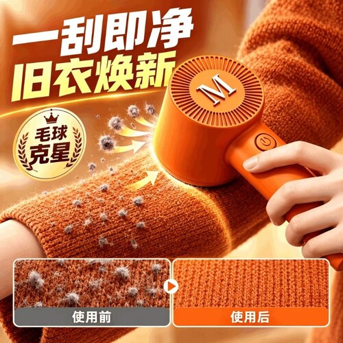 毛球修剪器去球不伤衣电动去毛球神器家用衣服剃毛机除球器刮毛器