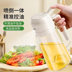 家用玻璃喷油壶喷倒两用空气炸锅厨房专用不挂油喷油瓶食品级油罐