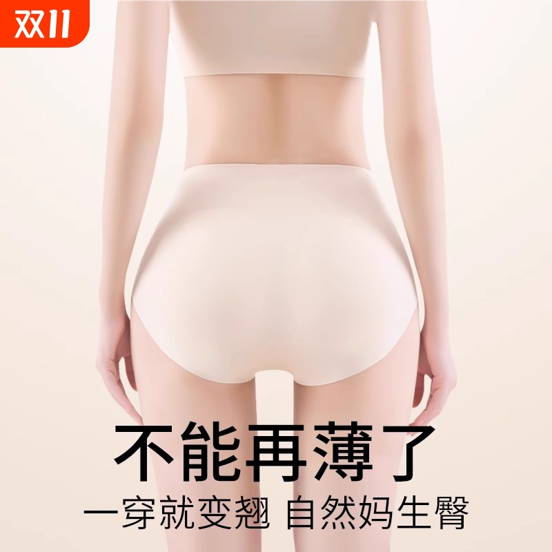 蜜桃臀假屁股翘臀神器提臀内裤女
