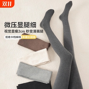 外穿加厚绒长筒袜纯色踩脚棉袜 打底裤 黑灰色压力显瘦连裤 袜子女款