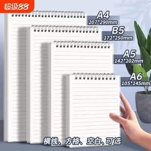 本子梦瑾笔记本上翻ins风简约线圈本b5加厚大学生考研记录本a5横线小方格本不硌手记事本文具小网格本a4透明