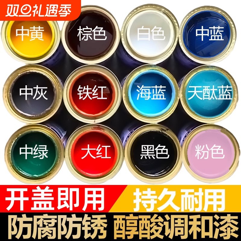 防锈漆金属漆铁用防腐免除锈家用油漆户外彩钢瓦门翻新银粉漆黑色